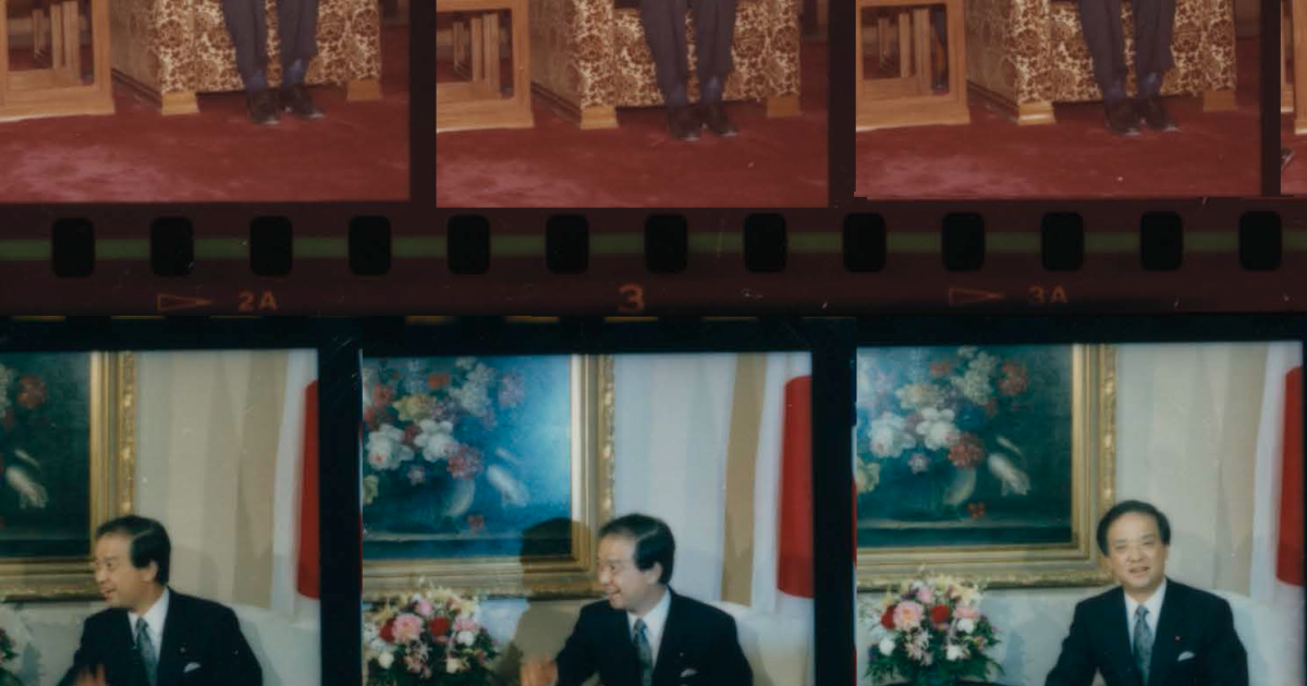 Kaifu Toshiki’s August 1991 Visit to China Wilson Center